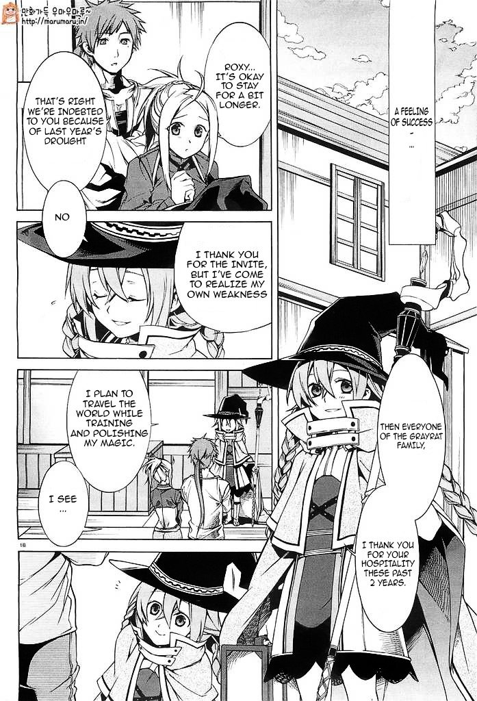Jobless Reincarnation, Chapter 3 image 16